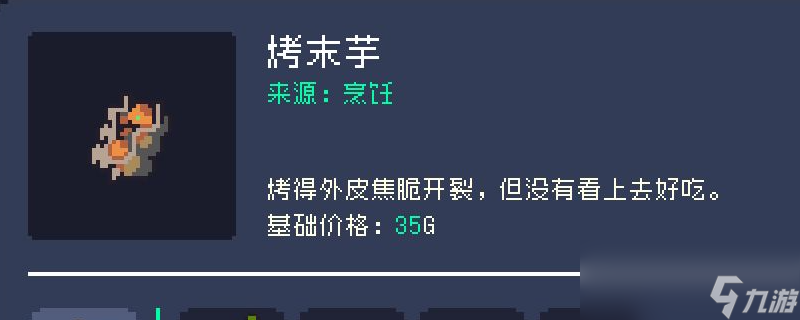 《多洛可小镇》烹饪赚钱攻略推荐