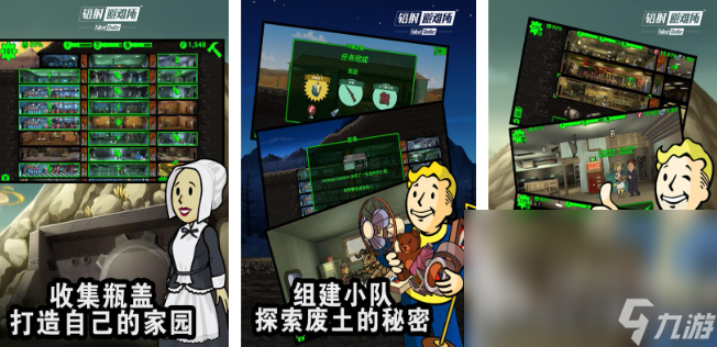 受欢迎的生存类型的游戏手游合集 2025生存类型的游戏有哪些
