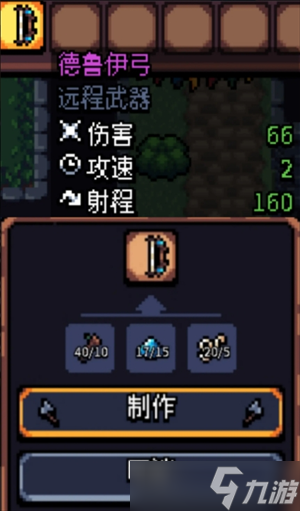 阿彻威尔奇妙冒险第四章黑暗泥潭线路分享