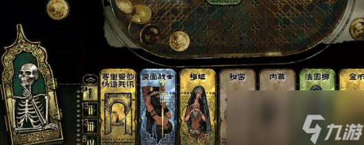 《苏丹的游戏》蒙面战士赛里曼入队培养攻略推荐