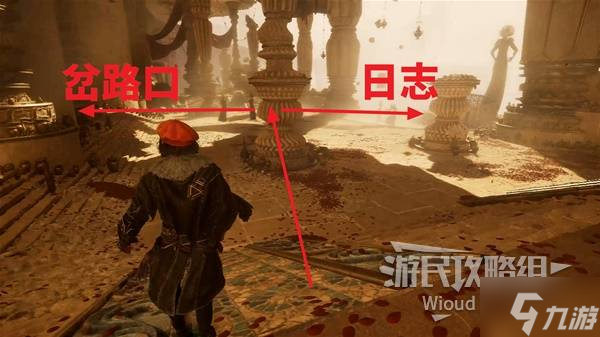 《光与影33号远征队》塞壬探索攻略 塞壬全收集指南