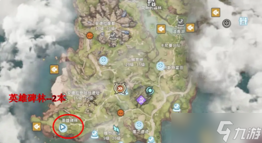 《星痕共鸣》读物位置一览