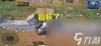 和平精英流浪地球召回信号枪位置在哪