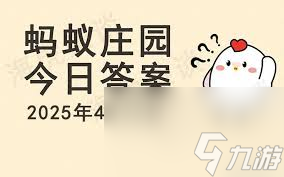 四合院得名的原因是什么