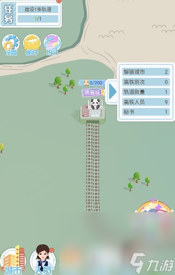耐玩的高铁游戏排行 2025有趣的高铁游戏大全