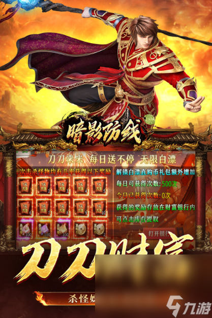 最好玩的网游rpg排行分享2025 趣味十足的角色扮演手机游戏大盘点截图