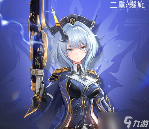 《二重螺旋》雷黎瑟介绍