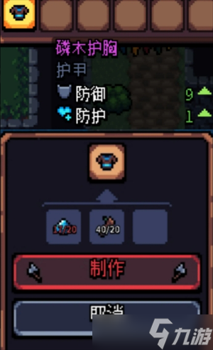 阿彻威尔奇妙冒险第四章黑暗泥潭线路分享