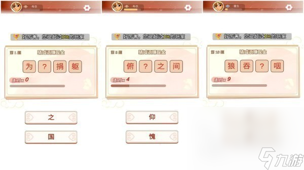 做动作猜成语的游戏app大全 2025最好玩的成语猜谜手游盘点