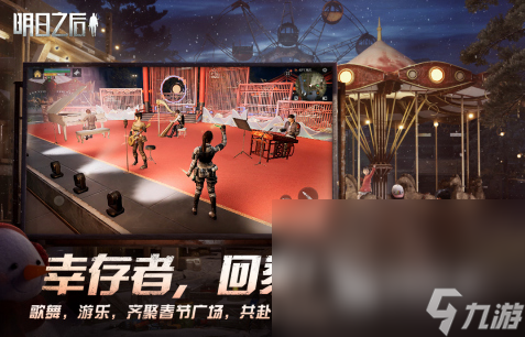 手游有没有像人渣的游戏推荐2025 精彩的射击手游大盘点