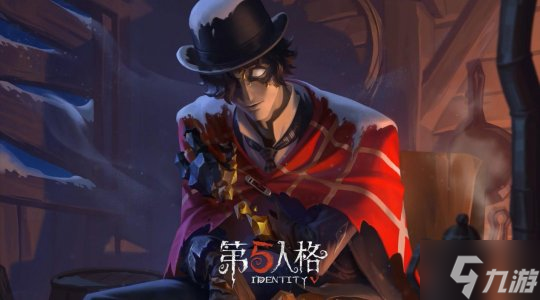 镐定乾坤《第五人格》 监管者- 愚人金 进阶攻略新鲜出炉