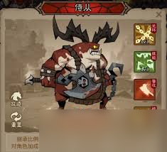 英雄没有闪火球术电矛流玩法攻略