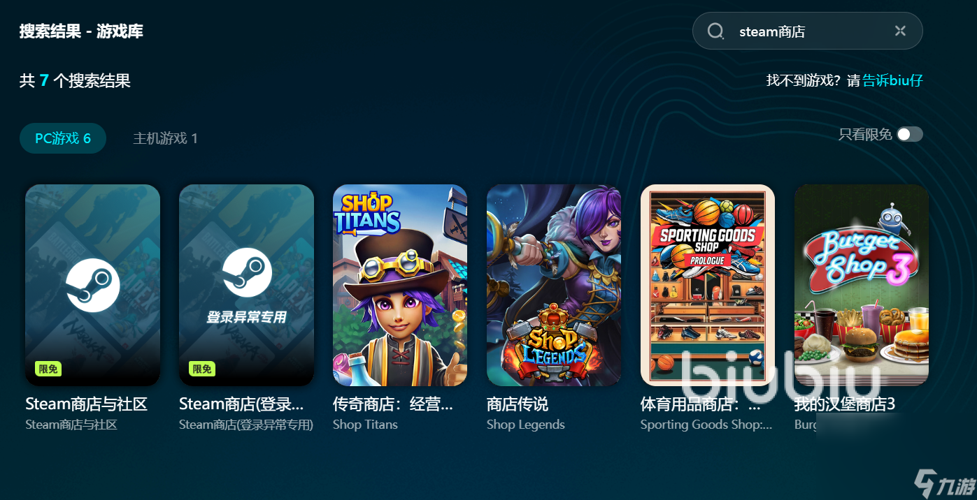 降低网络延迟最有效方法是什么 降低网络延迟用什么加速器
