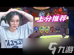震惊！炉石传说星舰萨上分卡组惊爆推荐，助你轻松登顶！