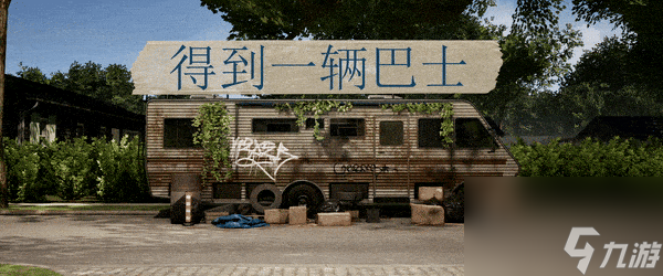 《巴士翻转模拟机》游戏特色内容介绍