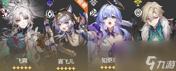 崩坏星穹铁道银河球棒侠魔王篇怎么通关