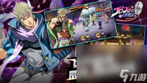 jojo的奇妙大冒险游戏有哪些2025 jojo奇妙冒险手游排行榜分享