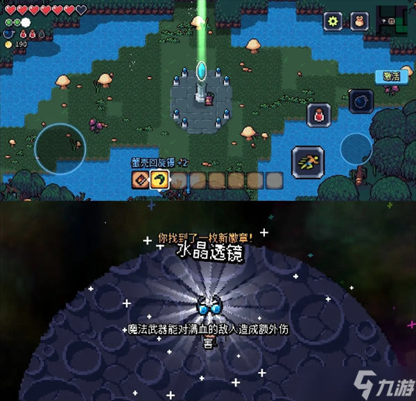 阿彻威尔奇妙冒险第四章黑暗泥潭线路分享