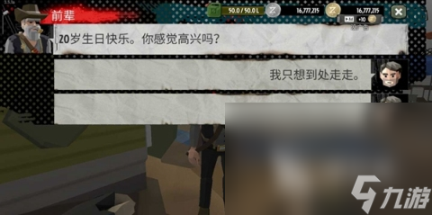 打丧尸单机手游热门排行榜2025 有哪些有趣的单机打丧尸游戏