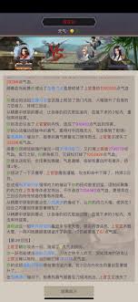 这就是江湖剑过百花是什么