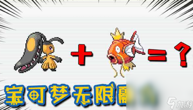 宝可梦像素单机游戏下载介绍2025 热门的宝可梦像素单机游戏大全