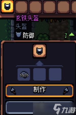 阿彻威尔奇妙冒险第四章黑暗泥潭线路分享
