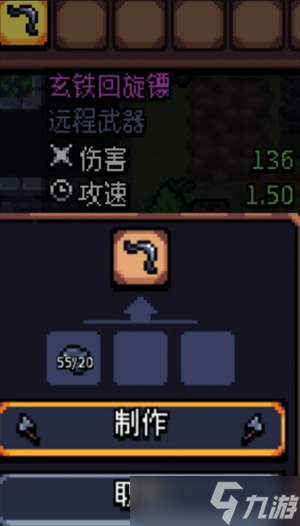 阿彻威尔奇妙冒险第四章黑暗泥潭线路分享