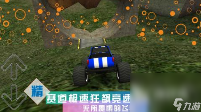 最好玩最真实的赛车游戏安卓游戏 2025必玩的赛车游戏合集