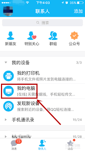 苹果图书导入txt 凸显文章核心要点的高效方法