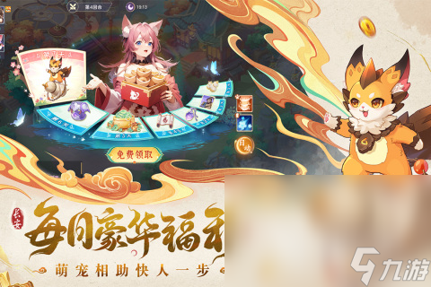 火爆的人魔仙回合制游戏下载推荐2025 仙侠类回合制手游大盘点