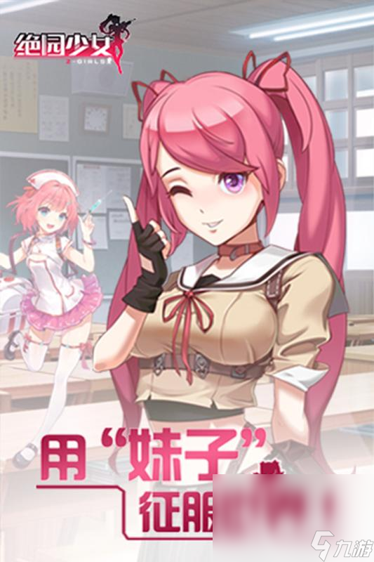 好玩的二次元少女类战车游戏2025 热门二次元少女战车游戏大全