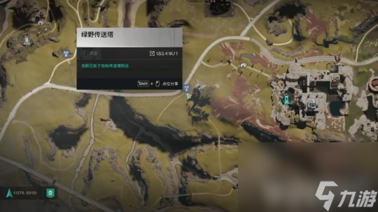《七日世界》禁区上线时间是多少 毕业模组词条大全