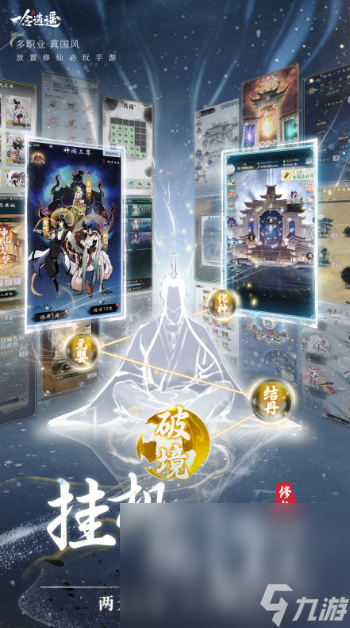 精彩的放置型手游推荐2025 乐趣无限的挂机玩法游戏盘点