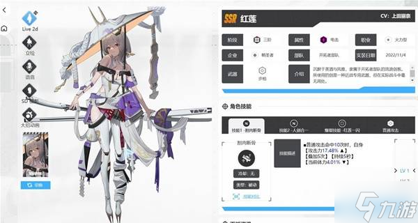 《胜利女神新的希望》公测强力角色推荐 新手注意事项讲解
