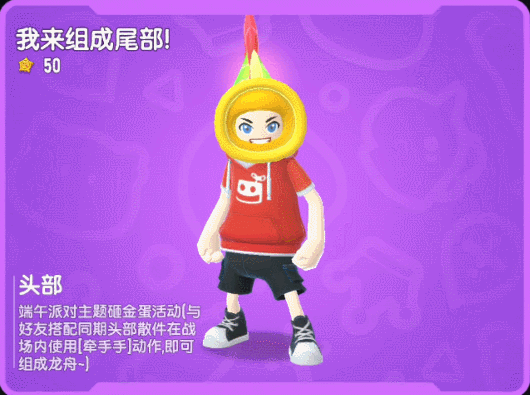 【活动】一起加入端午派对,砸开金蛋赢大奖!