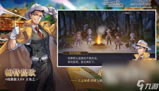 类似无职转生游戏分享 2025无职转生风格的二次元手游盘点