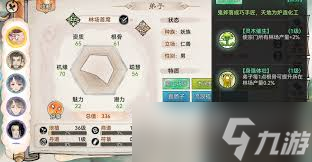 最强祖师弟子如何培养