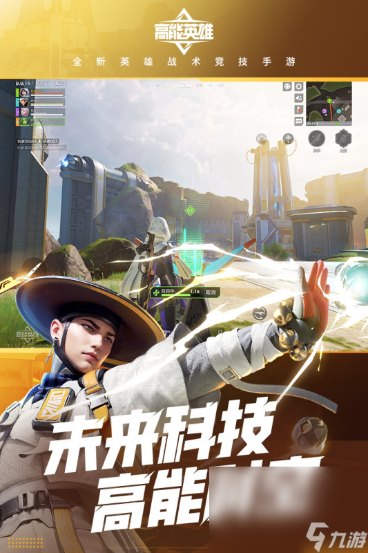 全网最好玩的手机吃鸡手机游戏大全2025 有哪些热门的吃鸡手机游戏截图
