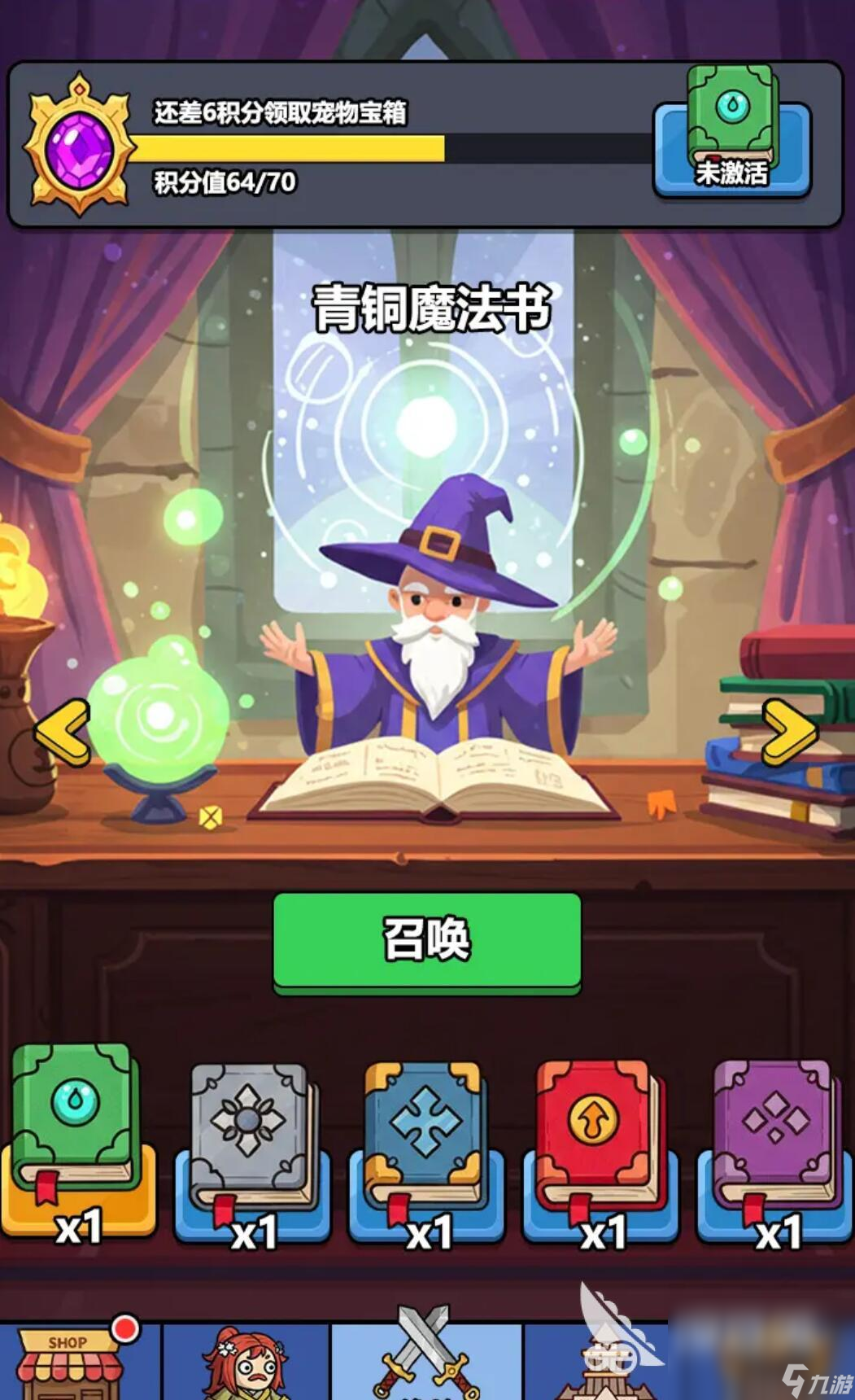 骰子地下城下载中文版链接 2025骰子地下城最新下载地址