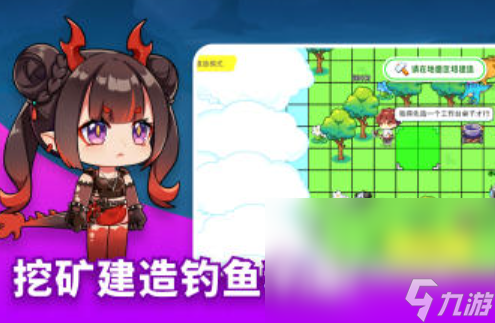 好玩的沙盒世界的游戏推荐 2025沙盒世界的游戏排行榜