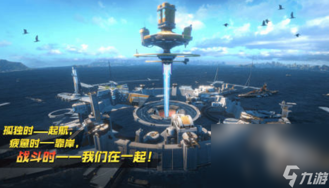 有哪些潜艇手机游戏安卓版 2025模拟潜艇的游戏分享截图