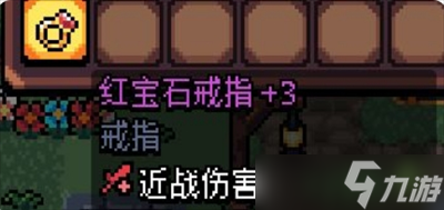 阿彻威尔奇妙冒险第四章黑暗泥潭线路分享