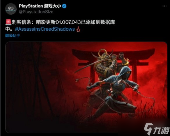跑酷系统大升级 《AC影》5月27日联动《黎明杀机》