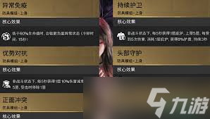 七日世界满溢模组如何获取