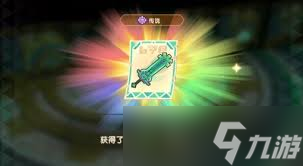 幻想生活i转圈圈的龙和偷取时间的少女时之针配方怎么获取