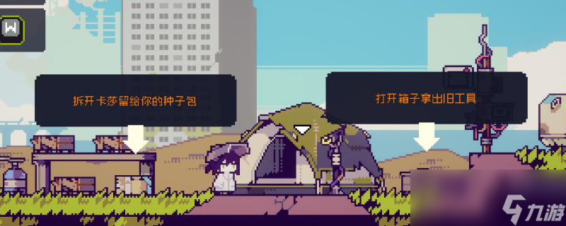 《多洛可小镇》新人开荒种地攻略推荐