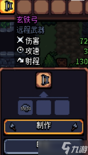 阿彻威尔奇妙冒险第四章黑暗泥潭线路分享