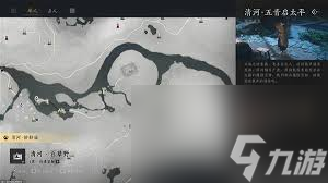 燕云十六声飞檐步仞怎么获取