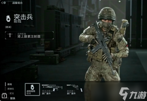 《战地6》兵种不绑定武器引发不满 会让玩法趋于单一