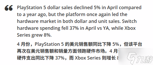 Xbox硬件销量逆势增长反超NS 4月新作轰炸XGP立功